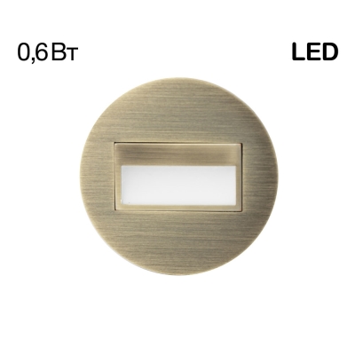 Citilux Скалли CLD007R3 LED Встраиваемый светильник лестничный Бронза