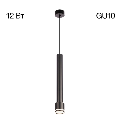 Citilux Bruno CL565011 Подвесной светильник Чёрный