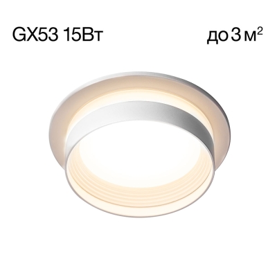 Citilux Hardy CL002D10 Встраиваемый светильник Белый