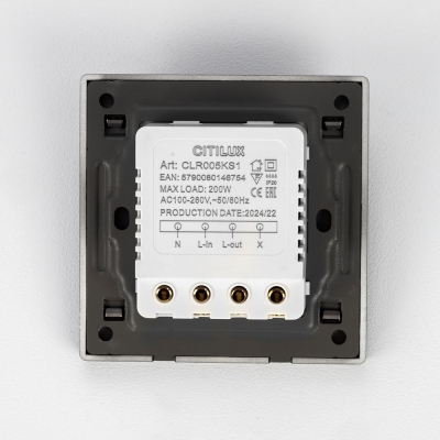 Citilux Скалли CLR005KS1 Встраиваемое реле с датчиком движения Графит