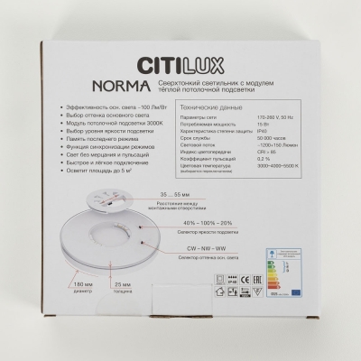 Citilux NORMA CL748180 LED Светильник с подсветкой Белый