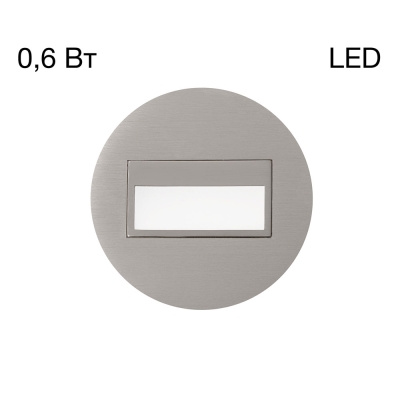 Citilux Скалли CLD007R1 LED Встраиваемый светильник лестничный Матовый Хром