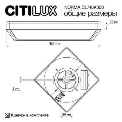 Citilux NORMA CL748K300 LED Светильник с подсветкой Белый