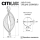 Citilux VIND CL214311 Бра светодиодное