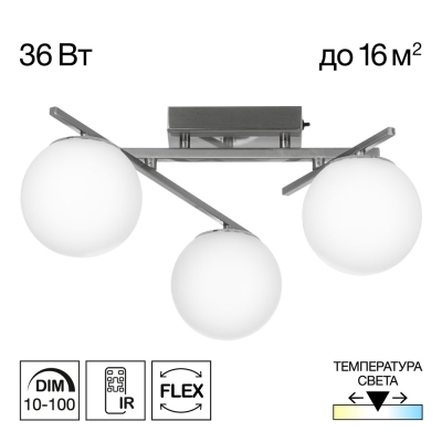 Citilux DORSY CL223131 LED Люстра поворотная Матовый Хром