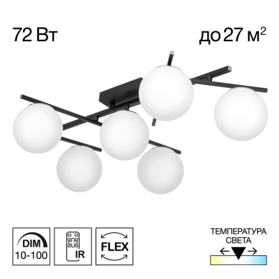 Citilux DORSY CL223162 LED Люстра поворотная Чёрная