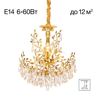 Citilux RITZ CL310062 Люстра хрустальная подвесная Золото