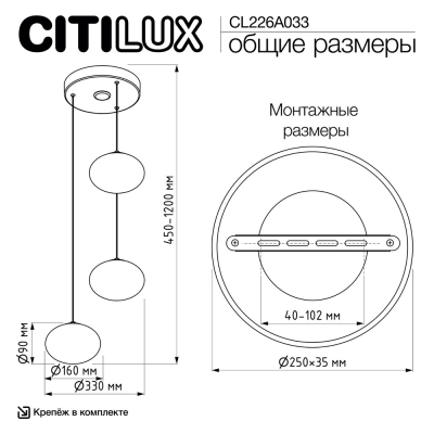 Citilux ATMAN SMART CL226A033 LED RGB Умная каскадная люстра Бронза