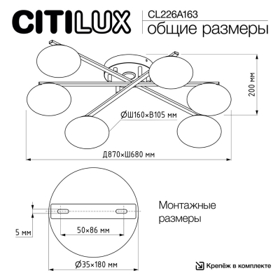 Citilux ATMAN SMART CL226A163 LED RGB Умная люстра Бронза