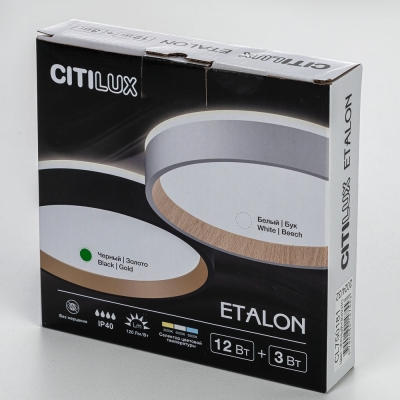 Citilux ETALON CL750181 LED Светильник с подсветкой Чёрный+Золото