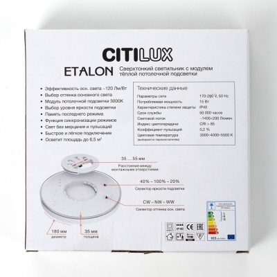 Citilux ETALON CL750181 LED Светильник с подсветкой Чёрный+Золото