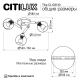 Citilux TIKA CL133130 Люстра поворотная Белая