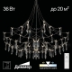 Citilux ASTER CL208020 LED Хрустальная люстра с пультом