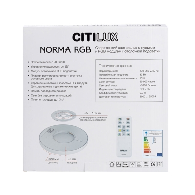 Citilux NORMA CL749320 LED RGB Светильник с пультом Белый