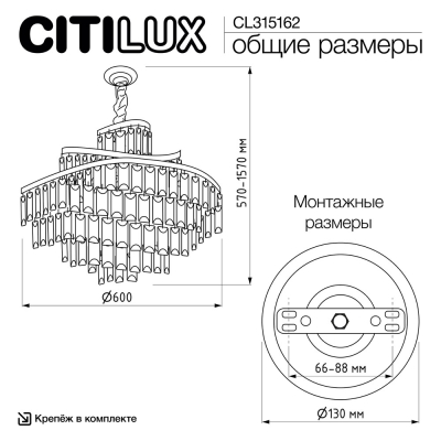Citilux NAIAD CL315162 Люстра хрустальная подвесная Золото