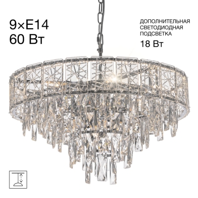 Citilux SAGRADA CL317251 Люстра хрустальная подвесная Хром