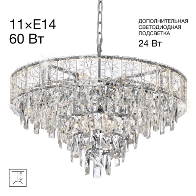 Citilux SAGRADA CL317261 Люстра хрустальная подвесная Хром