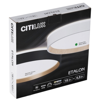 Citilux ETALON CL750240 LED Светильник с подсветкой Белый+Бук