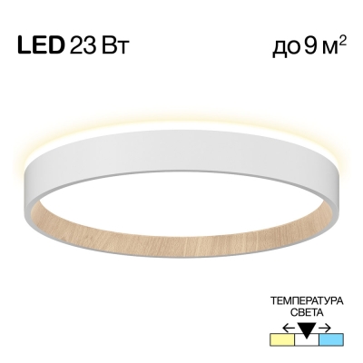 Citilux ETALON CL750240 LED Светильник с подсветкой Белый+Бук