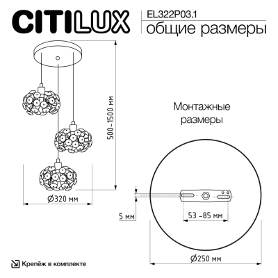 Eletto Betsy EL322P03.1 Хрустальный подвесной светильник Хром