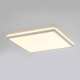 Citilux NORMA CL749K400 RGB Светильник с пультом Белый