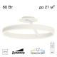 Citilux Дуэт CL719750 LED Люстра с пультом Белая