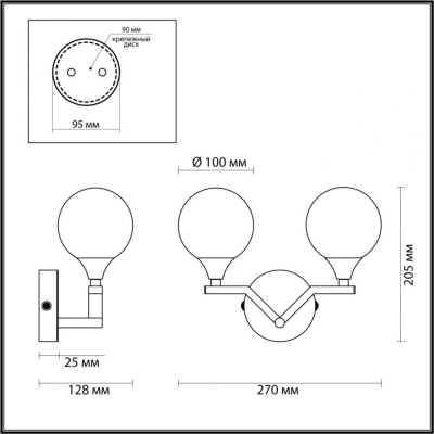 Бра 4567/2W ★ LUMION — купить в интернет магазине ЛЮСТРАВИК☀