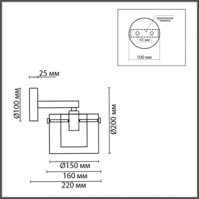 Бра 6587/1W ★ LUMION — купить в интернет магазине ЛЮСТРАВИК☀