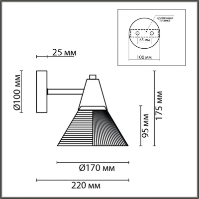 Бра 6596/1W ★ LUMION — купить в интернет магазине ЛЮСТРАВИК☀