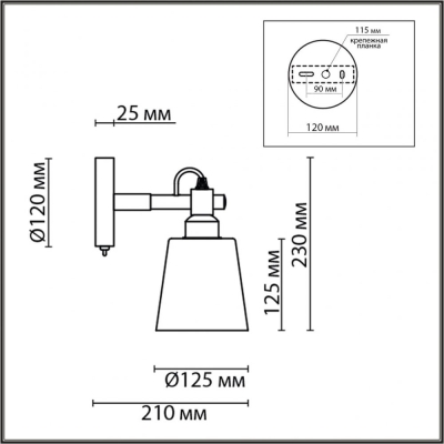Бра 8098/1W ★ LUMION — купить в интернет магазине ЛЮСТРАВИК☀