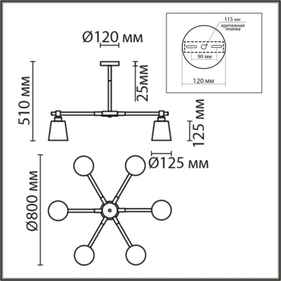 Люстру 8098/6C ★ LUMION — купить в интернет магазине ЛЮСТРАВИК☀