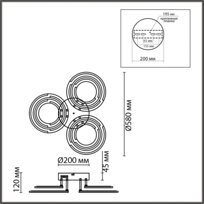Люстру 8028/80CL ★ LUMION — купить в интернет магазине ЛЮСТРАВИК☀
