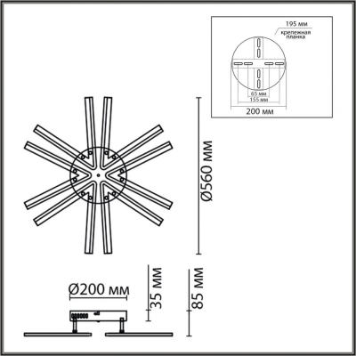 Люстру 8029/60CL ★ LUMION — купить в интернет магазине ЛЮСТРАВИК☀