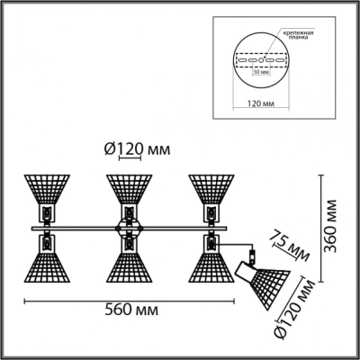 Люстру 8045/6C ★ LUMION — купить в интернет магазине ЛЮСТРАВИК☀