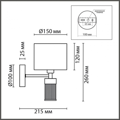 Бра 8108/1W ★ LUMION — купить в интернет магазине ЛЮСТРАВИК☀