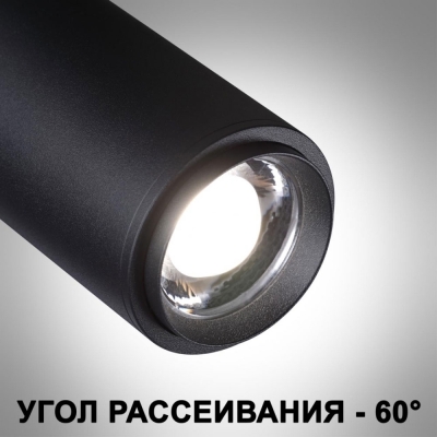 Спот 359222 ★ Novotech — купить в интернет магазине ЛЮСТРАВИК☀
