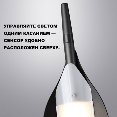 Торшер 359543 ★ Novotech — купить в интернет магазине ЛЮСТРАВИК☀