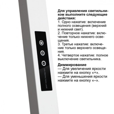 Торшер 359545 ★ Novotech — купить в интернет магазине ЛЮСТРАВИК☀