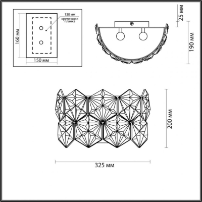Бра 4923/2W ★ Odeon Light — купить в интернет магазине ЛЮСТРАВИК☀