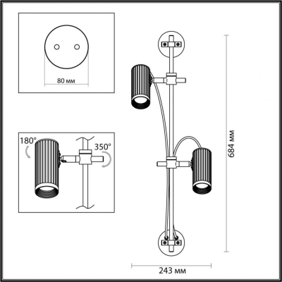 Светильник 7013/2W ★ Odeon Light — купить в интернет магазине ЛЮСТРАВИК☀