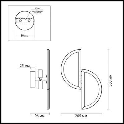 Светильник 5448/2W ★ Odeon Light — купить в интернет магазине ЛЮСТРАВИК☀