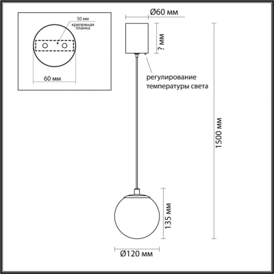 Светильник 6685/8L ★ Odeon Light — купить в интернет магазине ЛЮСТРАВИК☀