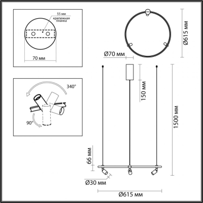 Светильник 7026/52L ★ Odeon Light — купить в интернет магазине ЛЮСТРАВИК☀