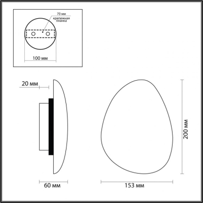 Светильник 7034/5WL ★ Odeon Light — купить в интернет магазине ЛЮСТРАВИК☀