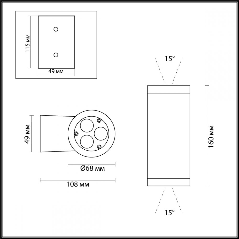 Светильник 7071/15WL ★ Odeon Light — купить в интернет магазине ЛЮСТРАВИК☀
