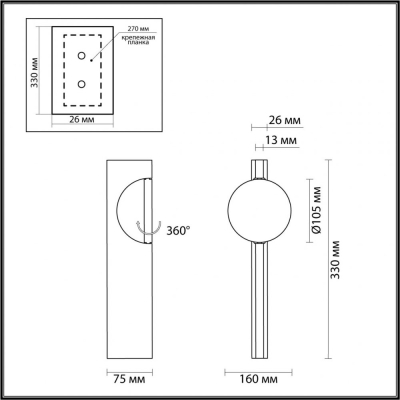 Светильник 7095/3WL ★ Odeon Light — купить в интернет магазине ЛЮСТРАВИК☀
