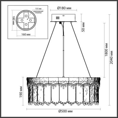 Люстру 5091/60L ★ Odeon Light — купить в интернет магазине ЛЮСТРАВИК☀