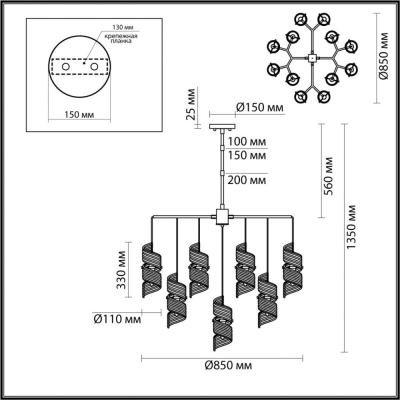 Люстру 5439/13 ★ Odeon Light — купить в интернет магазине ЛЮСТРАВИК☀