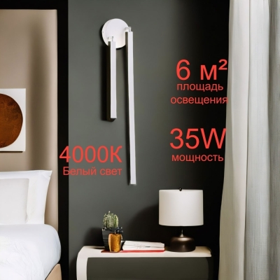 Светильник A2019AP-36WH ★ Arte lamp — купить в интернет магазине ЛЮСТРАВИК☀