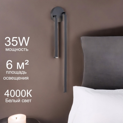 Светильник A2019AP-36BK ★ Arte lamp — купить в интернет магазине ЛЮСТРАВИК☀